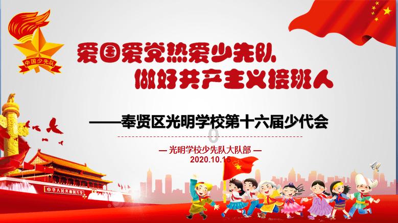 流放者柯南